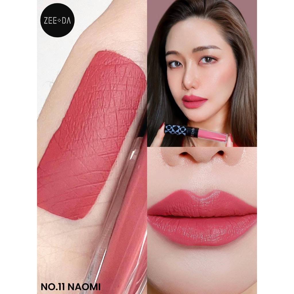 💄 [11 Naomi] ZEEDA SILKY COAT LIP MATTE (ลิปกันน้ำ, ไม่ติด mask)