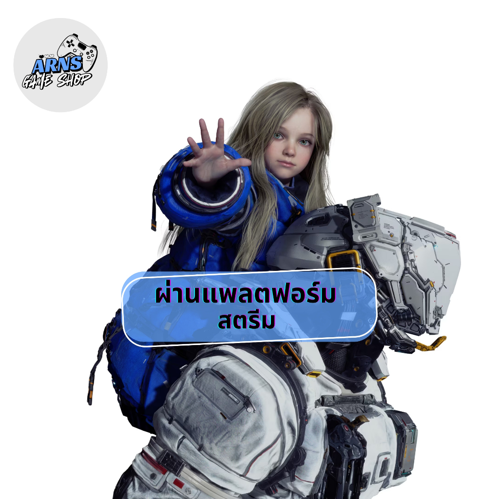 [PC] PRAGMATA (เกมแท้)