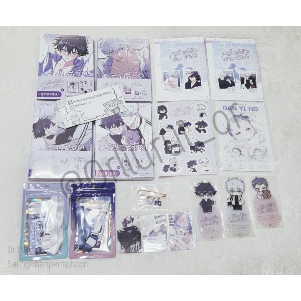 Comic Surge Towards You คลื่นที่ซัดเข้าหาเธอ (รอบจอง)