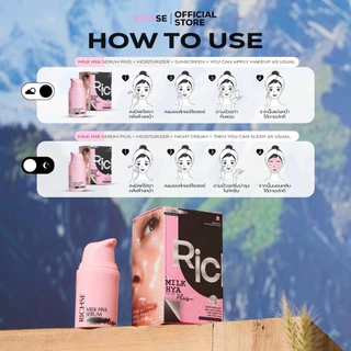 (New package) ริซเซ่มิลค์ไฮยาเซรั่ม พลัส RICH’SE MILK HYA SERUM PLUS+ 15ml ผิวหน้าแพ้ง่ายใช้ได้ Skincare