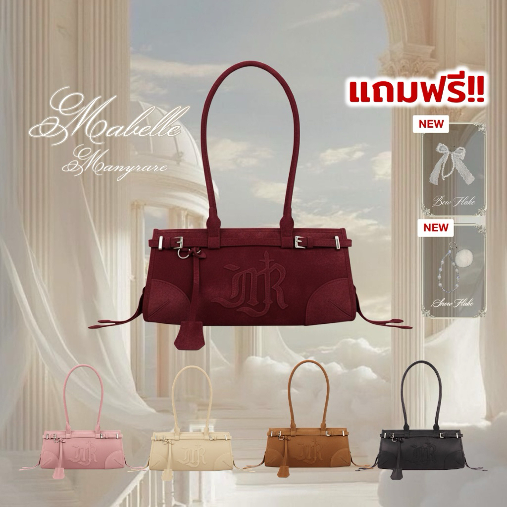 Mabelle Rare Bag [พร้อมส่ง+แถมฟรี Snowflake & Bowflake ]