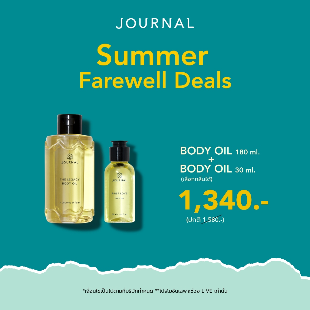 MAY : LIVE  SPECIAL เซท BODY OIL 180 ML คู่กับ 30ML เลือกกลิ่นได้  (ราคาพิเศษจะเริ่มขึ้นเมื่อไลฟ์)