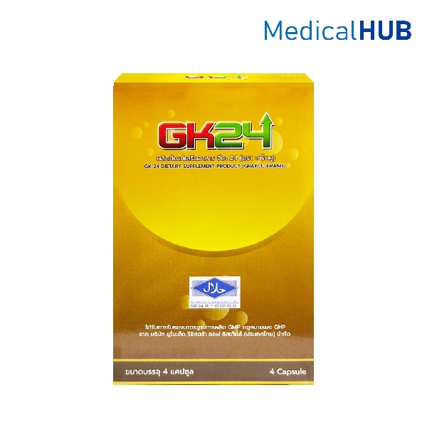 GK 24 ผลิตภัณฑ์เสริมอาหาร จีเค 24 บำรุงร่างกาย เพิ่มพลังงาน 4 แคปซูล 22510