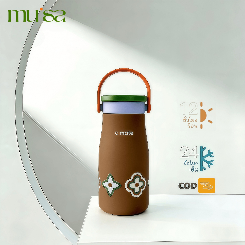 MUSA กระติกน้ำเก็บความร้อน 600ml สแตนเลส 316 เคลือบเซรามิก มีที่กรองแยกกากชา แก้วเก็บความเย็น มินิมอล
