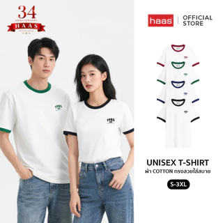haas เสื้อยืดแขนสั้น สกรีน 1985 HAAS STYLE รหัส SFSK2759