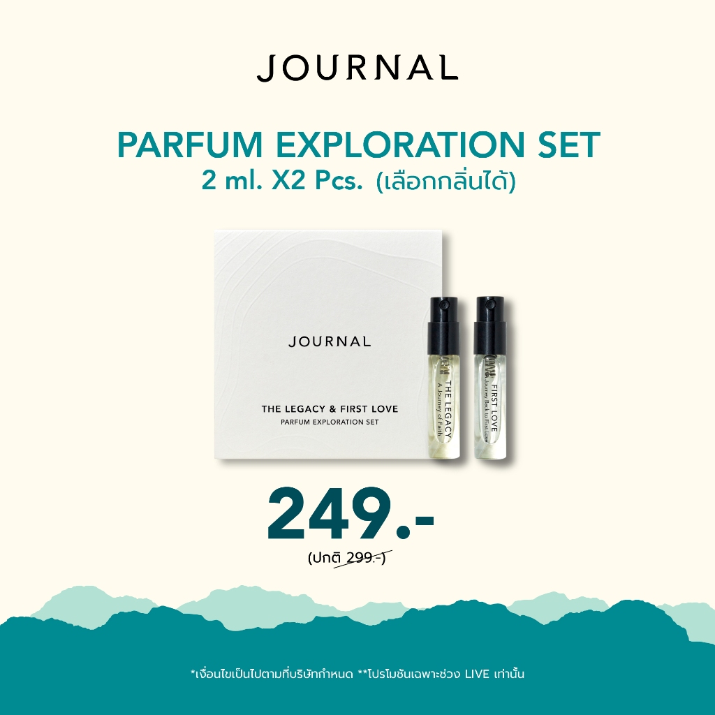 MAY : LIVE  เซทน้ำหอมขนาดทดลอง PARFUM EXPLORATION SET 2ML X 2   เลือกกลิ่นได้ (ราคาพิเศษจะเริ่มขึ้นเมื่อไลฟ์)