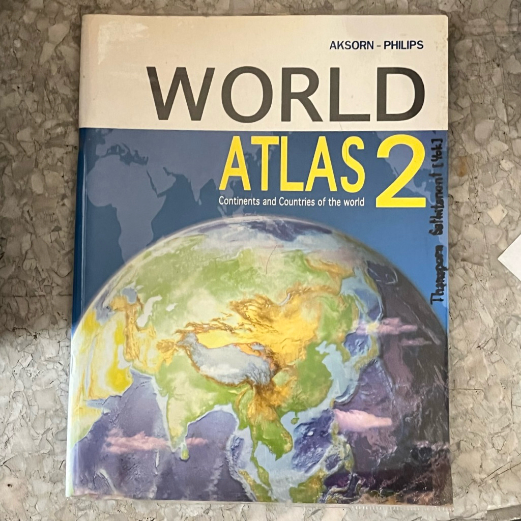 หนังสือ world atlas 2