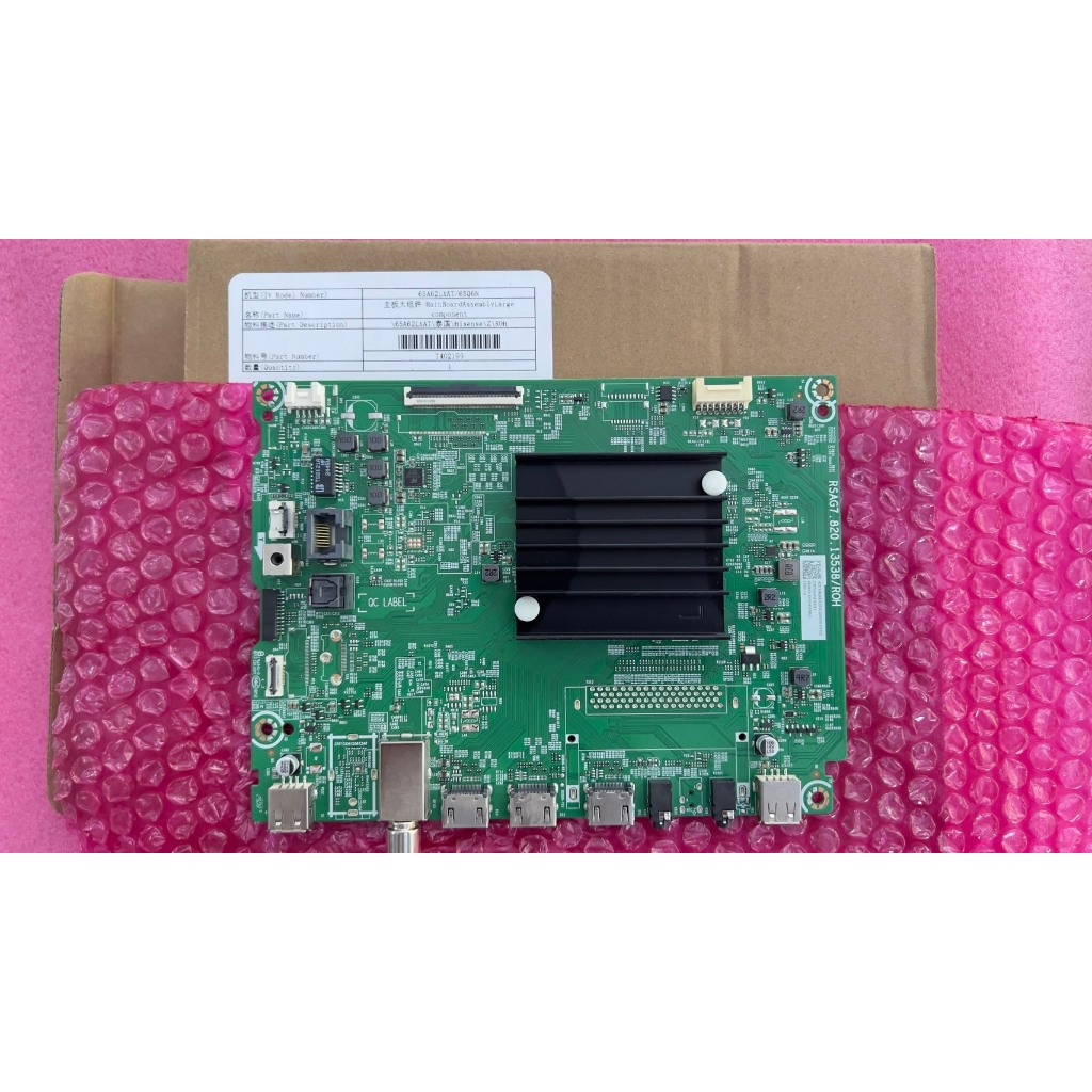 ใหม่ แท้ ศูนย์ เมนบอร์ด แอลอีดี ทีวี ไฮเซนส์ hisense รุ่น 65A62 65Q6N RSAG7.820.13538/ROH พาร์ท T402