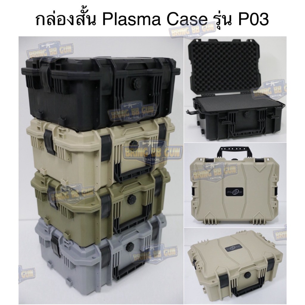 BR03 เคสสั้น Plasma Case รุ่น P03 (SW0818) (กล่องสั้นกันกระแทรก Plasma) (กล่องกันกระแทก)(เคสสั้น)(กระเป๋ากล้อง) 30RB