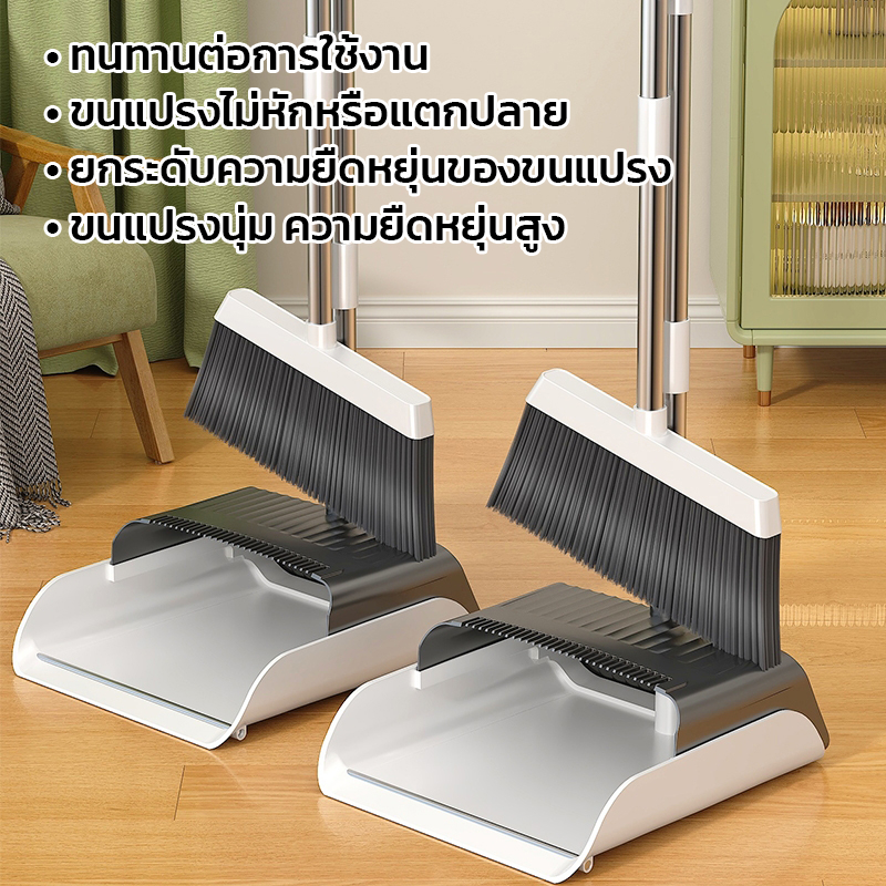 MAYNOS ชุดไม้กวาดพร้อมที่ตักขยะ รุ่นหนาพิเศษ ด้ามสแตนเลส หัวกวาด 45 องศา ขนแปรงนุ่มไม่หลุดร่วง