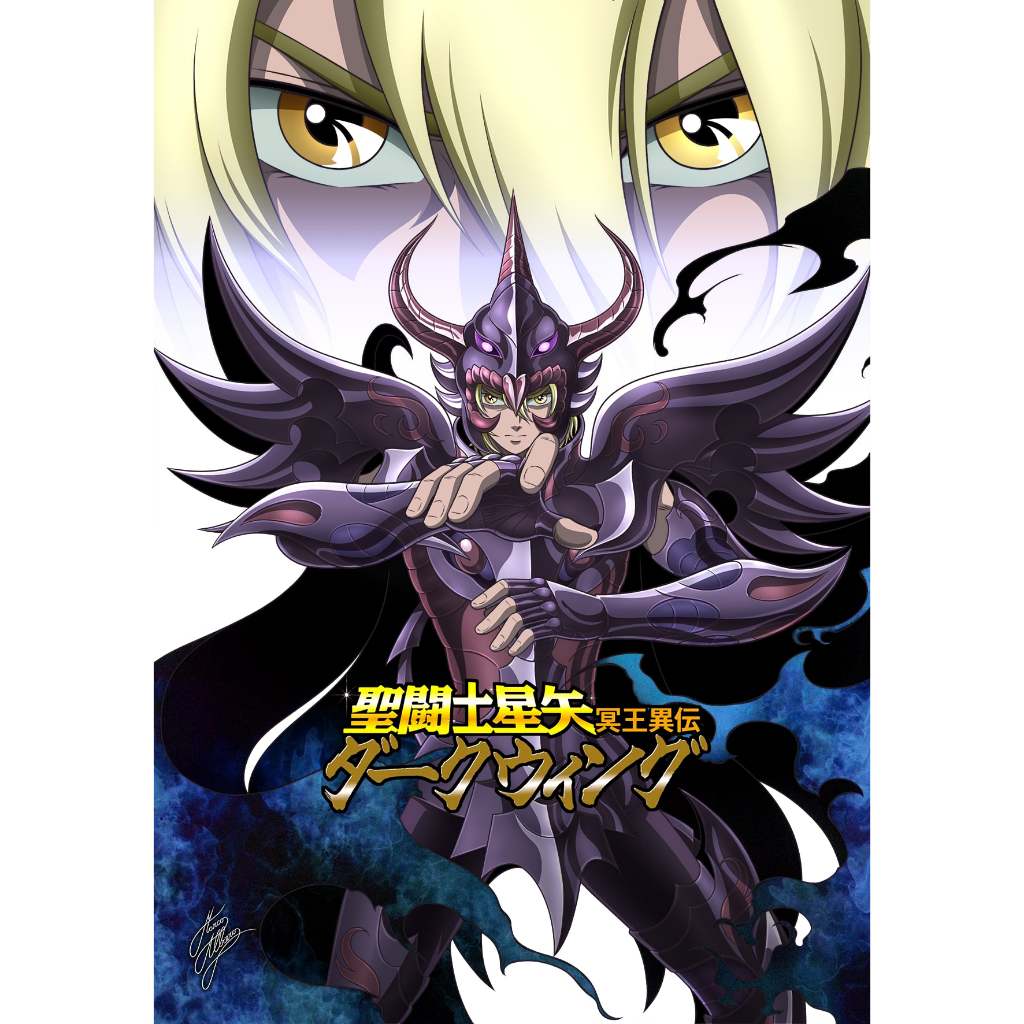 มังงะ เซนต์เซย์ย่าพลิกตำนานอเวจีปีกนิลกาฬ (saint seiya dark wing)