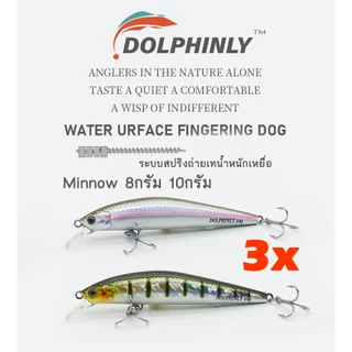 Dolphinly Minnow 8g 10g Sinking เหยื่อตกปลา