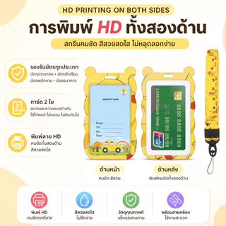 พร้อมส่ง🚗🚨ที่ใส่บัตรพร้อมสายคล้องคอ Sanrio ลายการ์ตูน ป้ายห้อยบัตรพนักงาน/บัตรนักเรียน