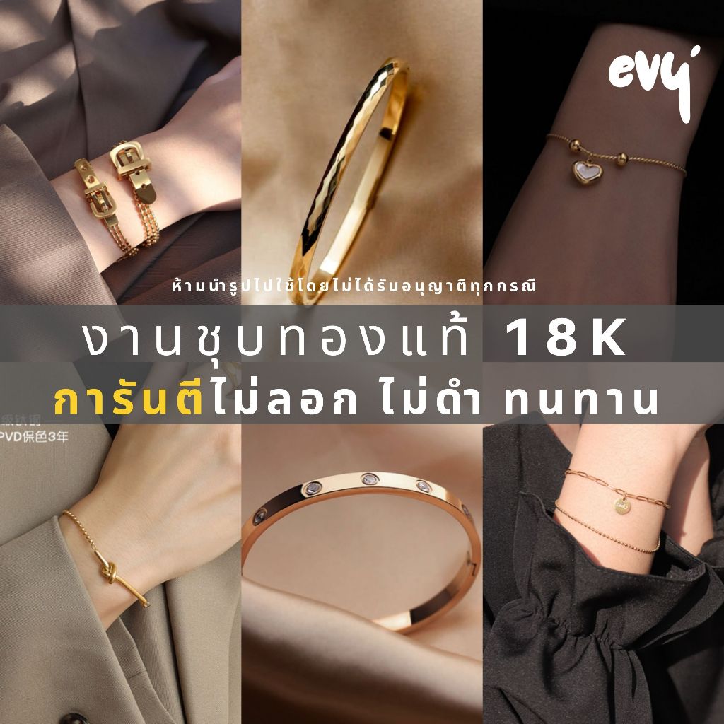 🔥พร้อมส่ง🔥 สร้อยข้อมือ 18K แท้ ♥︎งานเกรด IG♥︎ สร้อยข้อมือชุปทอง กำไลสายฝอ
