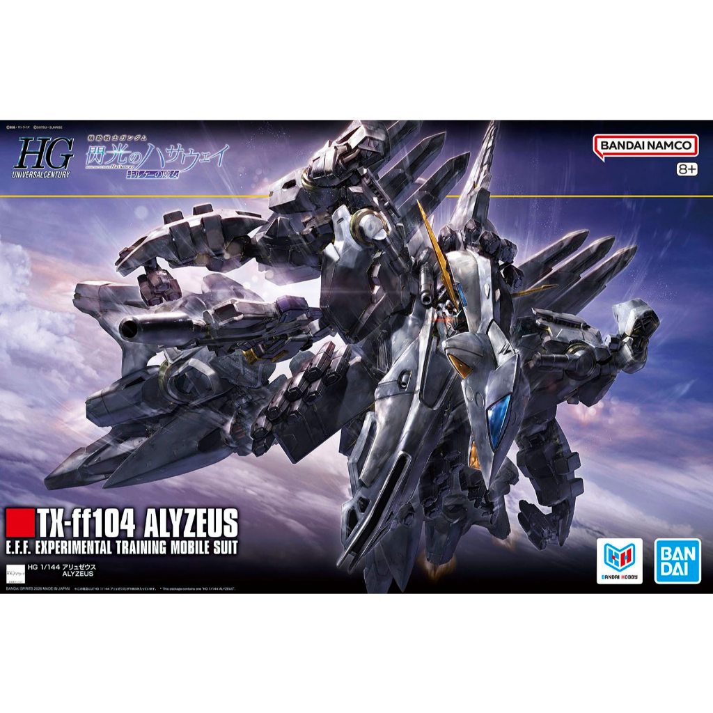 Bandai HG Alyzeus 4573102720306 (Plastic Model)
