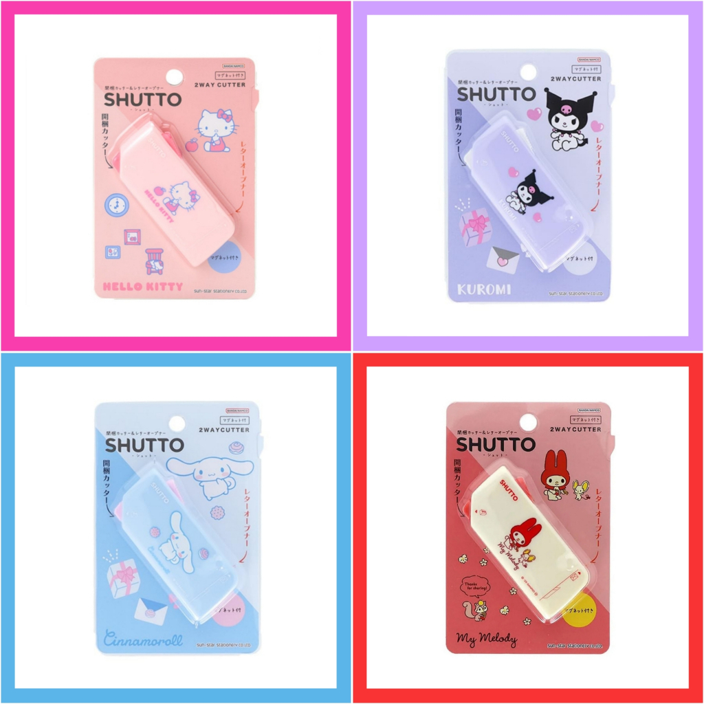 💜 แท้ 100% คัตเตอร์ 2Way Sanrio 💙 แม่เหล็กติดตู้เย็น Cutter คัตเตอร์พกพา อุปกรณ์การตัด ที่ตัดกระดาษ