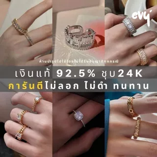 🔥พร้อมส่ง🔥 แหวนเงิน 92.5% ฝังเพชร CZ เกรด A ฝังหนามเตย ไม่ใช้กาว เล่นแสงสุดๆ