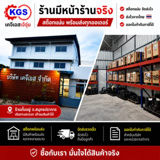เพลาเกลียว 1นิ้วx1เมตร เกลียวคางหมู เพลาคางหมู เกลียวขวา SS400 พร้อมส่ง เก็บเงินปลายทาง เคจีเอส