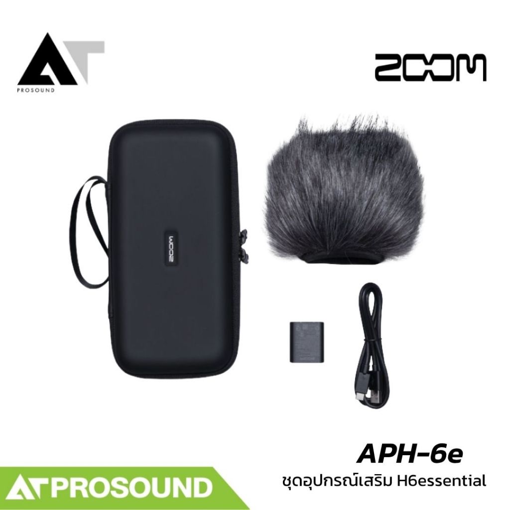 ZOOM APH-6e ชุดอุปกรณ์เสริม Recorder H6essential ครบชุด Windshield พร้อม เคส  AT Prosound