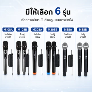 ไมโครโฟนไร้สาย ไมค์ร้องเพลง ไมค์ ไมค์ไร้สาย ไมโครโฟน คาราโอเกะ microphone ไร้สาย ไมค์โครโฟน ไมค์ลอย UHF ไมล์ karaoke