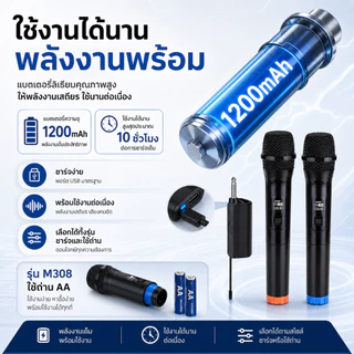 ไมโครโฟนไร้สาย ไมค์ร้องเพลง ไมค์ ไมค์ไร้สาย ไมโครโฟน คาราโอเกะ microphone ไร้สาย ไมค์โครโฟน ไมค์ลอย UHF ไมล์ karaoke