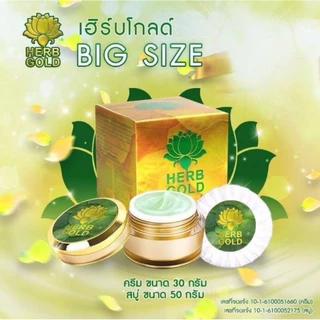ครีมเฮิร์บโกลด์ บำรุงผิงหน้า Herb gold มีให้เลือกหลายขนาด