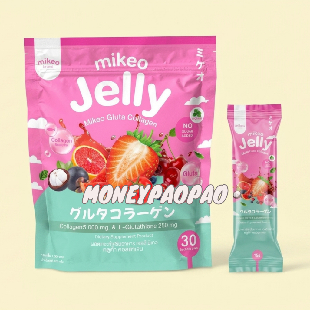 Jelly Mikeo Gluta Collagen เจลลี่ มิเกว กลูต้าคอลลาเจน 1 ห่อ 30 ซอง