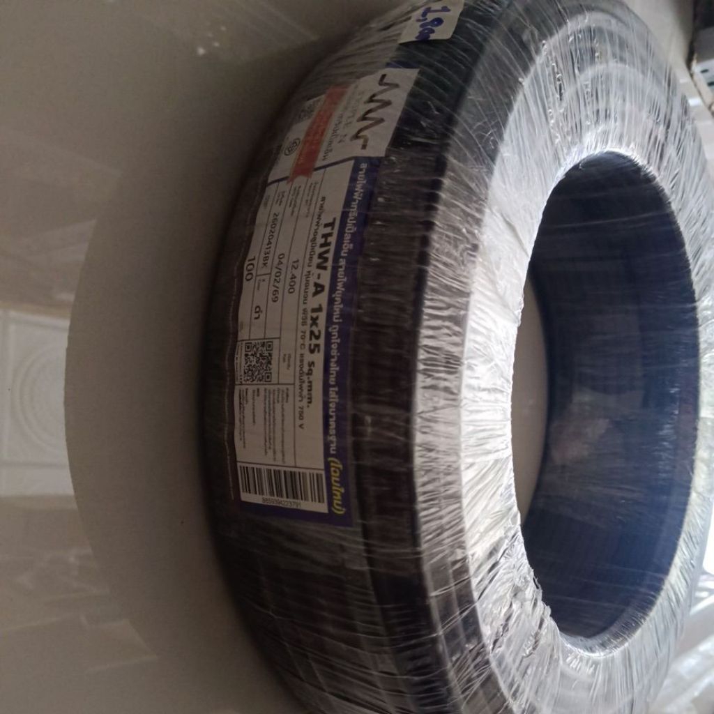 สายไฟอลูมิเนียมเบอร์ 25 THW-A1x25 100 เมตร แบรนด์ triple n