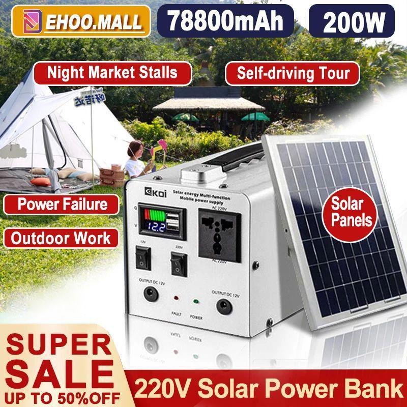MENGCHI Power Station แคมป์ปิ้ง เครื่องพลังงานแสงอาทิตย์ 200W 12000MAH แบตสำรองสำหรับแคมป์ปิ้ง ไฟโซล่าเซลล์ Power Box