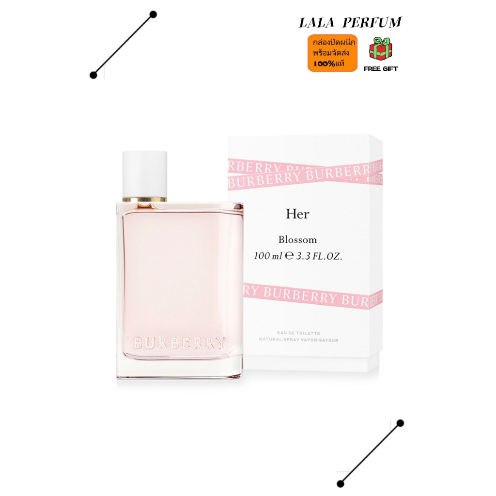 Burberry Her EDP/Burberry Her Blossom EDT/Her Elixir London Dream 100ML