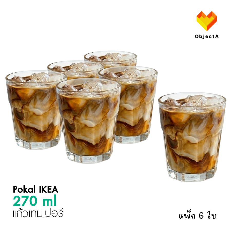 IKEA แก้วน้ำ 350 ml 270ml POKAL