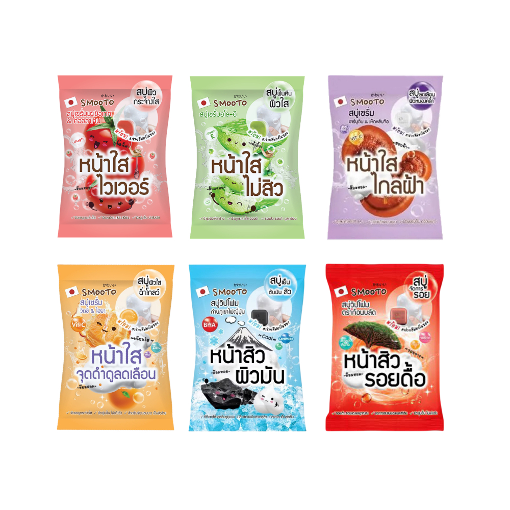 Smooto Tomato Collagen Whitening Serum Soap