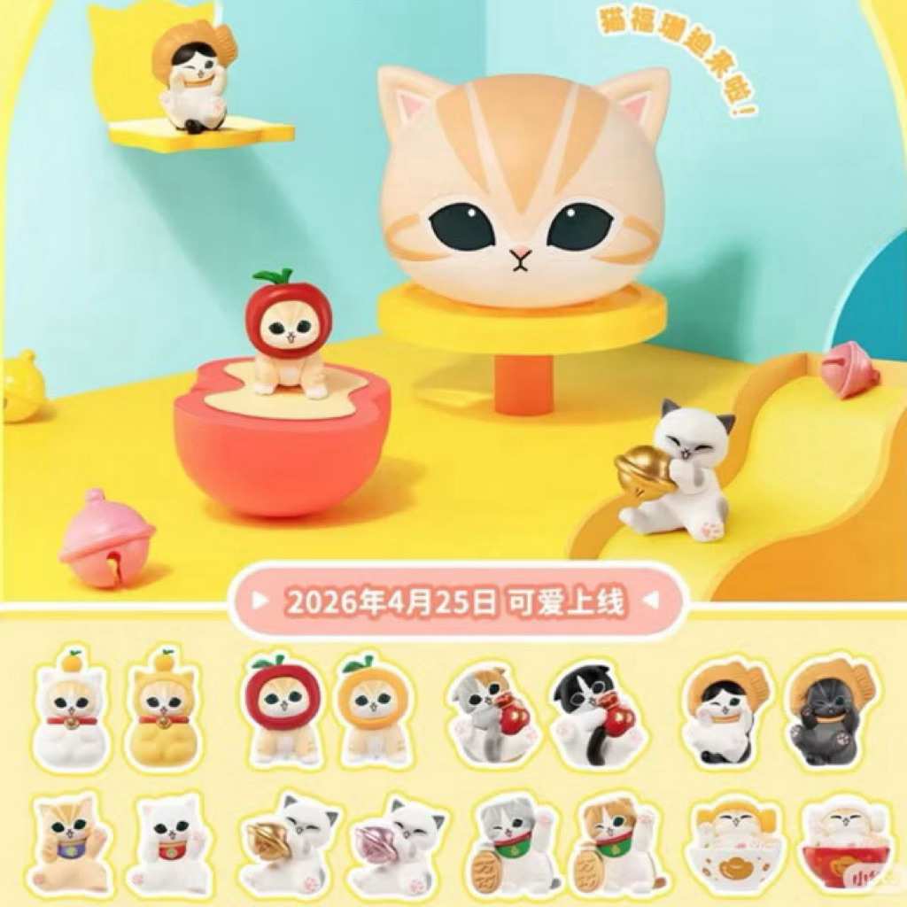 พร้อมส่ง🛵(แกะตัว/ระบุตัว)🍊😽🍎 Mofusand lucky cat Series
