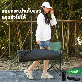 เก้อี้สนามพับได้ รับน้ำหนัก150 แถมถุงเก็บส แบบพกพา เก้าอี้แคมป์ปิ้ง เก้าอี้ปิคนิค