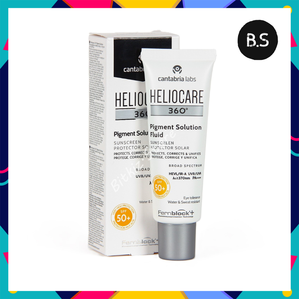 HELIOCARE 360 Pigment Solution Fluid SPF 50+ ขนาด 50ml ครีมกันแดดเนื้อฟลูอิด