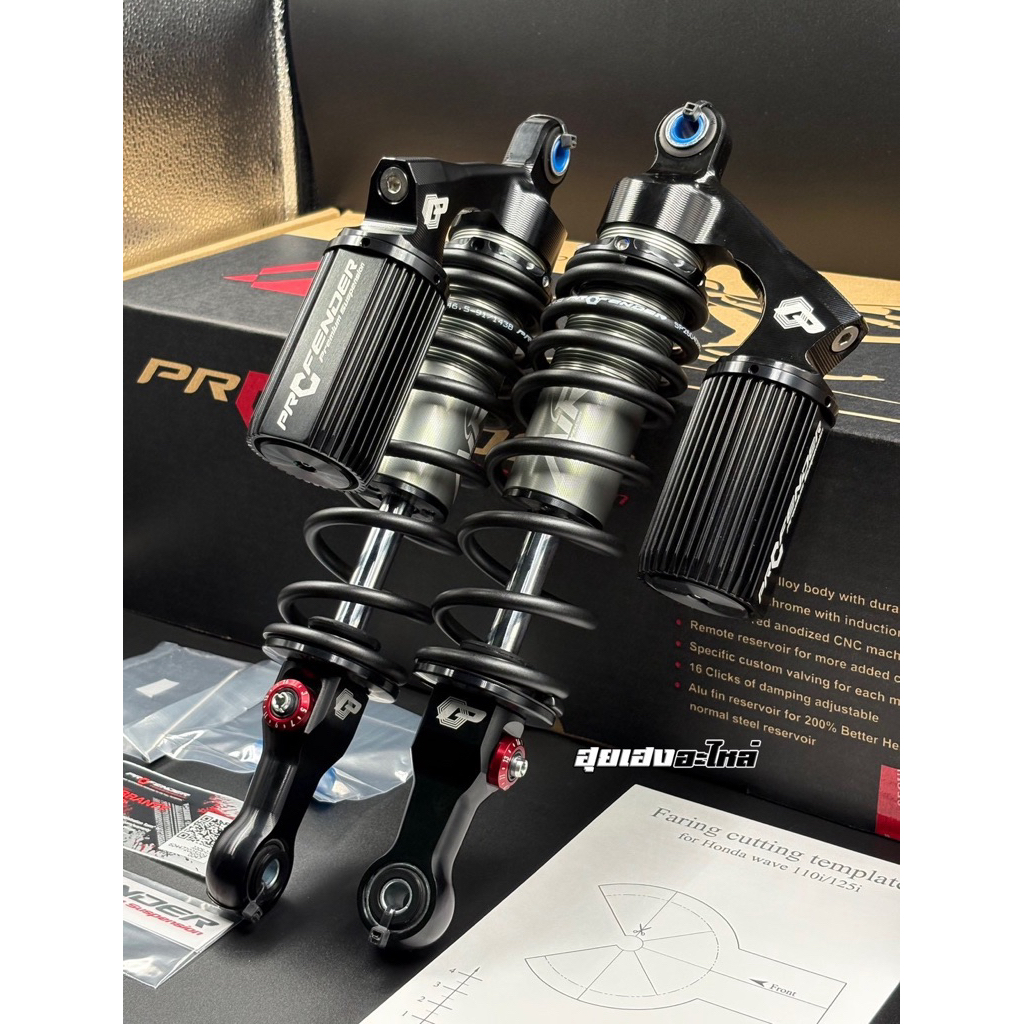 โช๊ค profender air wave 330mm นุ่มหนึบ ปรับได้ ตรงรุ่น อะไหล่แต่ง รถมอเตอร์ไซค์ พร้อมส่ง