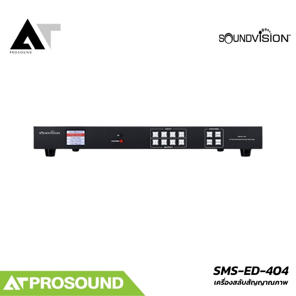SOUNDVISION SMS-ED-404 HDMI Matrix 4 In 4 Out 4K 30Hz พร้อม Video Wall AT Prosound