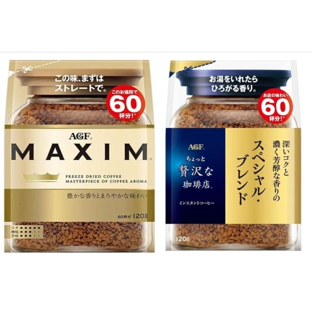 [พร้อมส่งทันที] กาแฟ Maxim 60 ชง สีทองจากญี่ปุ่น Ex.09/2027 ส่งไว ส่งทุกวัน