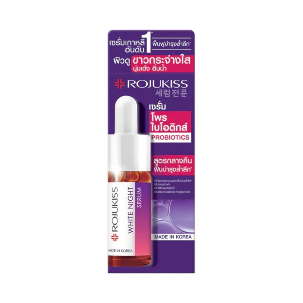 ROJUKISS SERUM 15 ml.