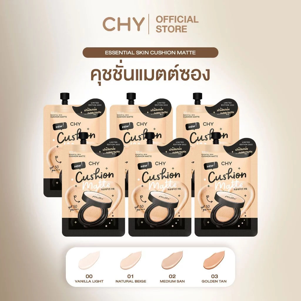 CHY คุชชั่น รองพื้นเนื้อแมตต์ เบลอรูขุมขน หน้าฉ่ำวาวแต่งหน้าขึ้น เพิ่มความมั่นใจ บำรุงผิวในตัว 7g