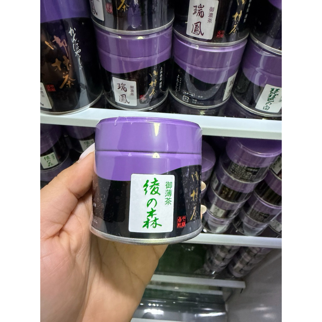 ส่งด่วนได้💜หมดอายุเดือน12/26Ayanomori kanyabashi มัทฉะบ้านม่วง