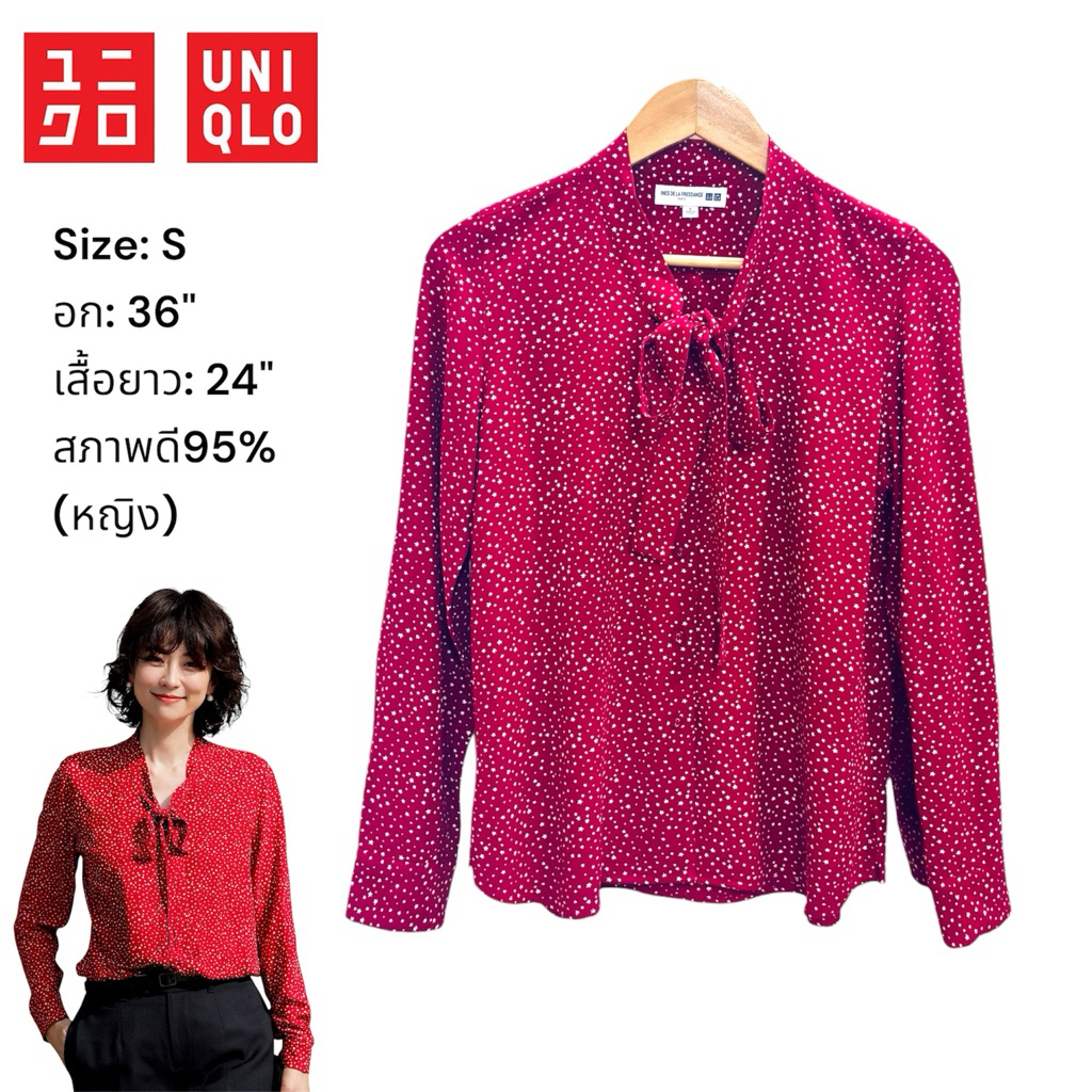 เสื้อเชิ้ตผ้าเรยอน Uniqlo S (ผู้หญิง) สีแดงไวน์ลายจุดขาว มือสองสภาพดี