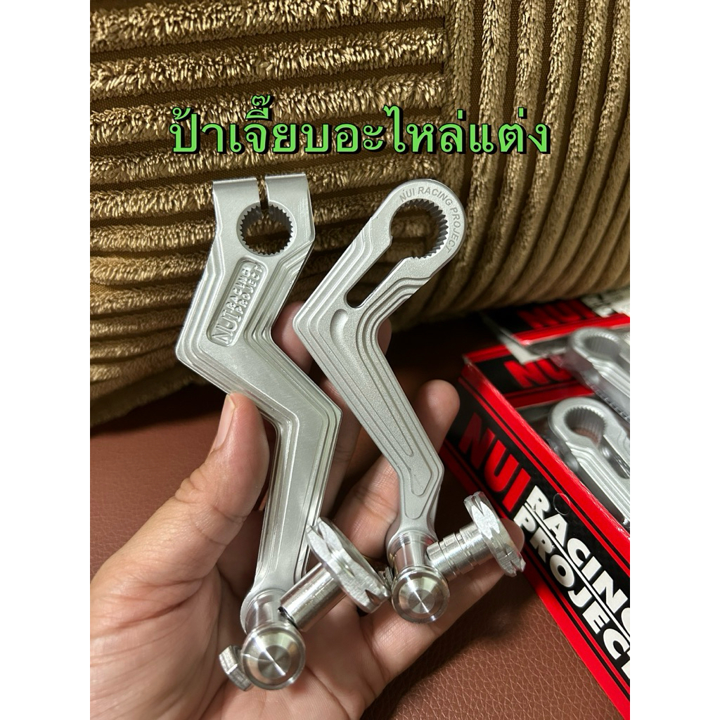 มือลิงสายฟ้างานฟอสกัดลายNUI ใส่เวฟ110i,125,ดรีมซุปเปอร์คัพ,งาน Nui Racingแข็งแรงเหมาะกับการใช้งานหนักๆ