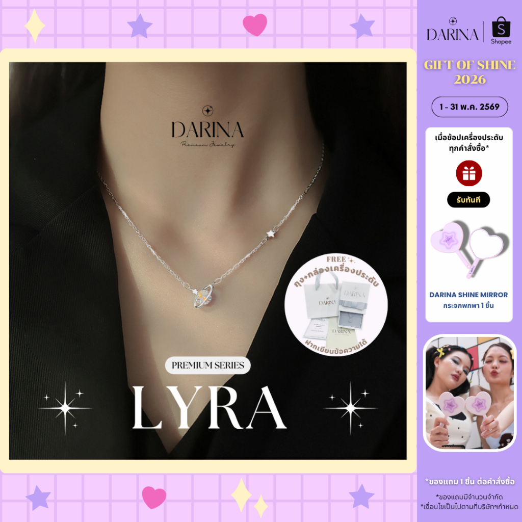 Lyra Necklace สร้อยคอ Darina Jewelry DRN0024 ✨พร้อมกล่องเครื่องประดับ เขียนการ์ดได้