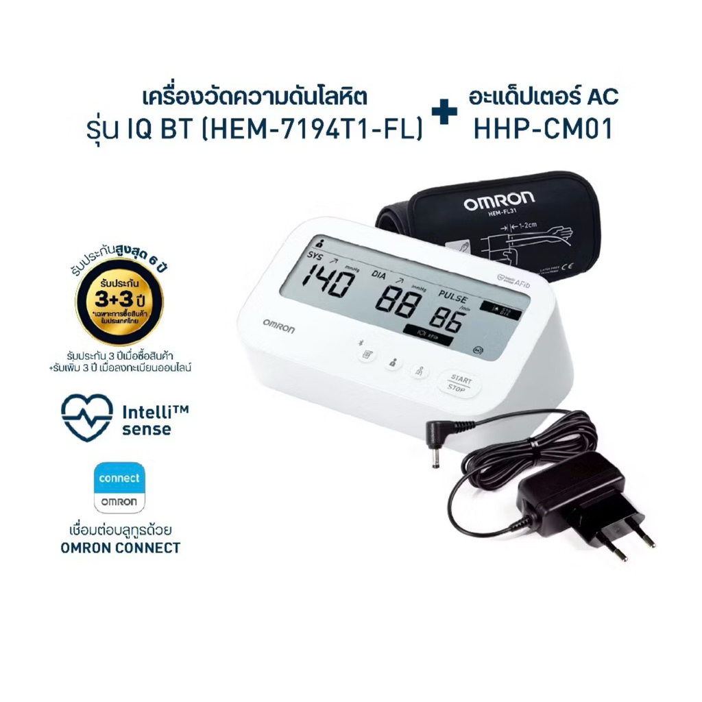 Omron ออมรอน เครื่องวัดความดันโลหิตอัตโนมัติ รุ่น IQ BT HEM-7194T1-FLC(รับประกัน3+3ปี)/แทน HEM-7156T