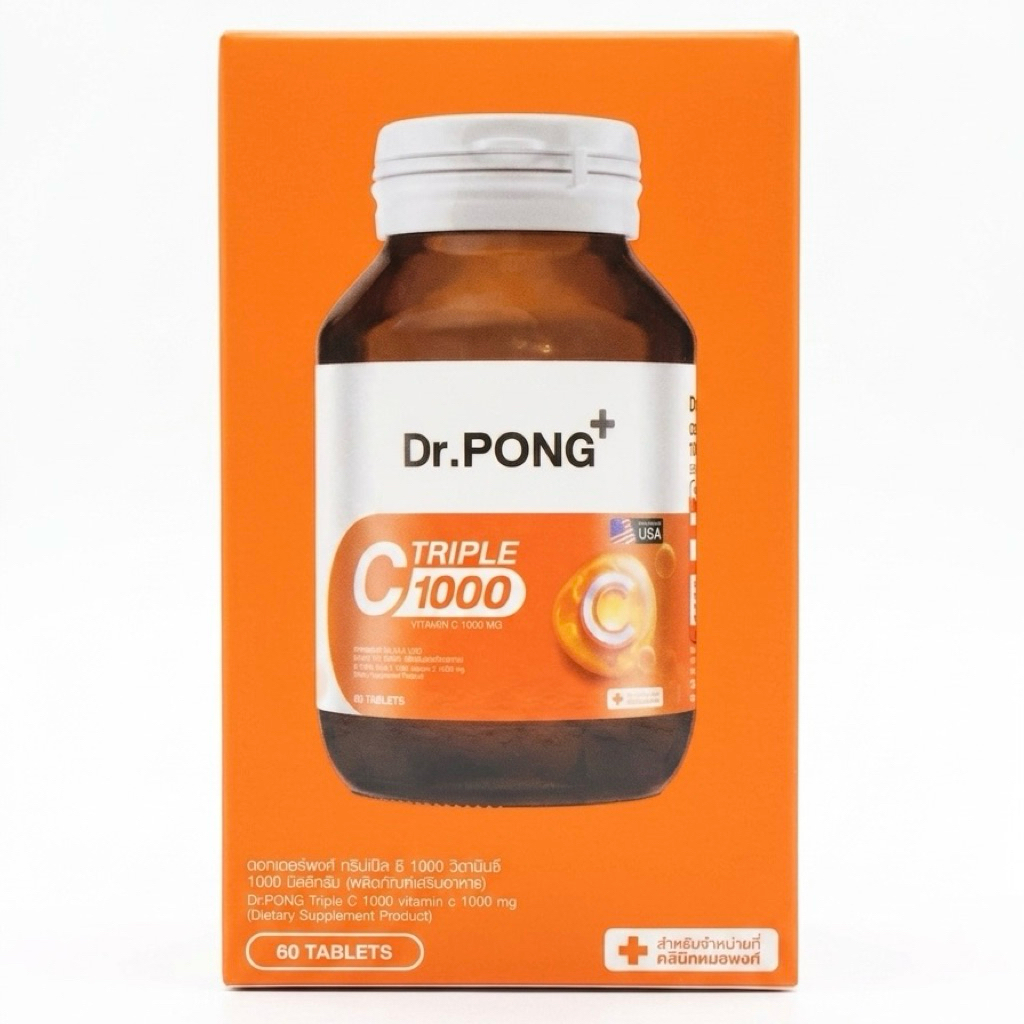 Dr.PONG Triple C 1000 Vitamin C 1000mg วิตามินซี 3 ชนิด กระปุกใหญ่ 60 เม็ด จำนวน 1 กระปุก