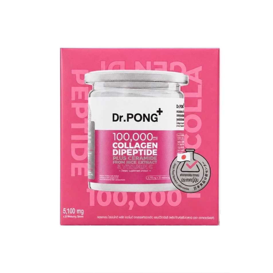 Dr.PONG 100,000 mg Collagen Dipeptide Plus Ceramide ดร.พงศ์ คอลลาเจน ไดเปปไทด์ ผสมเซราไมด์และวิตามิน