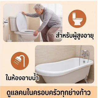 ราวจับกันลื่นสแตนเลส ยาว 30-100 ซม. ติดตั้งง่าย ดีไซน์ทันสมัย