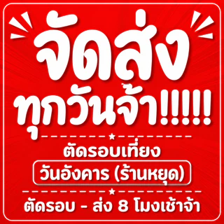 ขนมปั้นสิบ ปั้นสิบไส้ปลา อร่อยที่สุดในโลก by เรือนแก้ว F