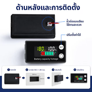 DC 8V-72V แบตเตอรี่ความจุเกจจอภาพโวลต์มิเตอร์ Monitor หน้าจอ LCD ไฟฟ้าจำนวนเครื่องตรวจจับ